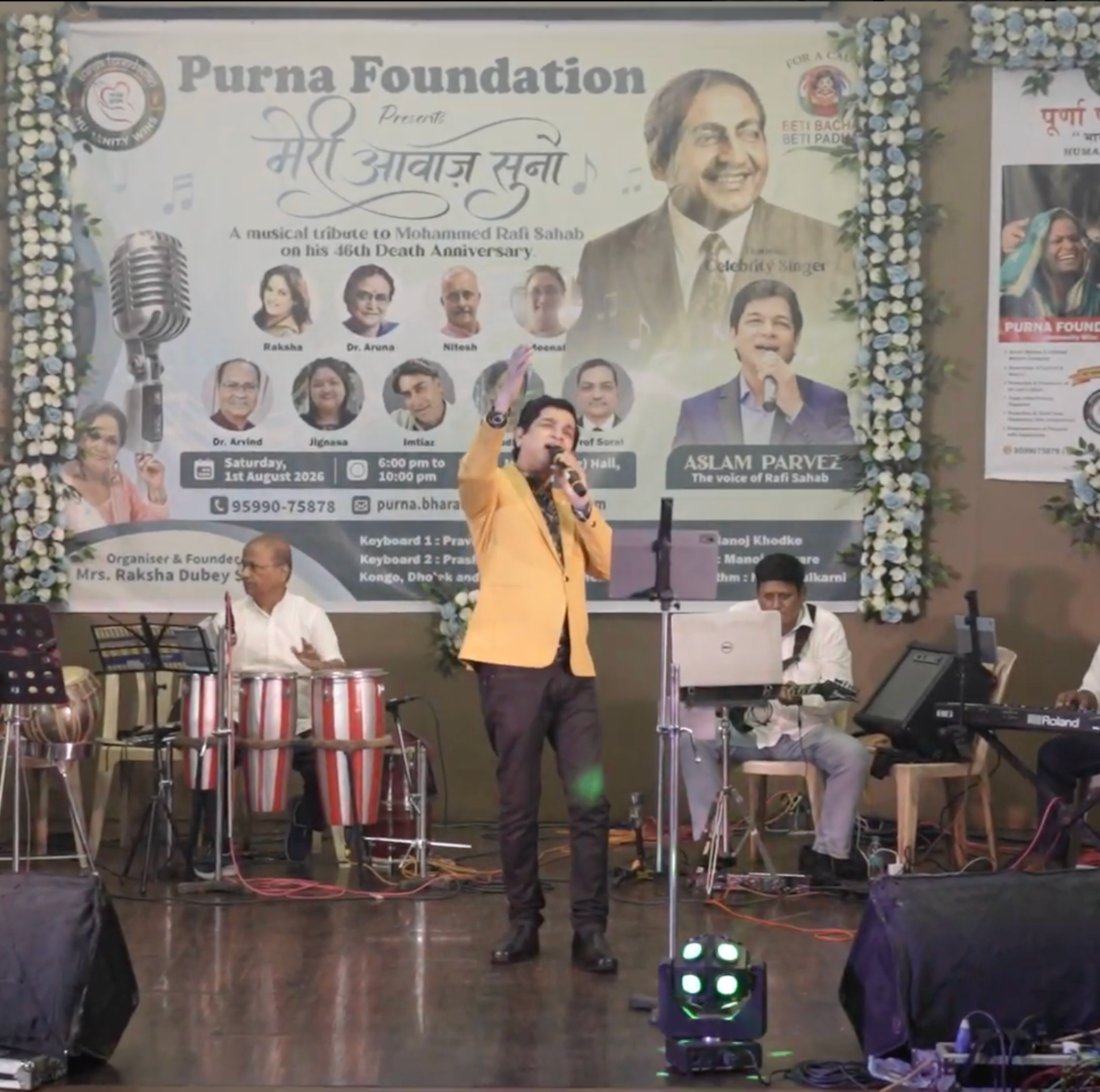 Meri Awaaz Suno — Audience
